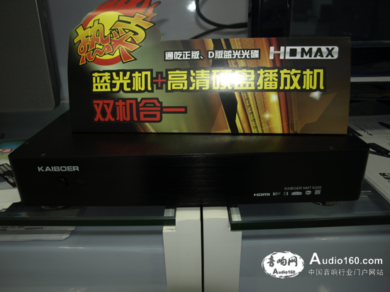 開博爾