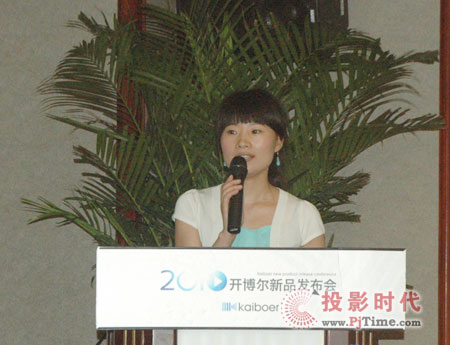 開(kāi)博爾2010新品發(fā)布會(huì)北京站圓滿(mǎn)成功_現(xiàn)場(chǎng)產(chǎn)品講解引來(lái)嘉賓稱(chēng)贊