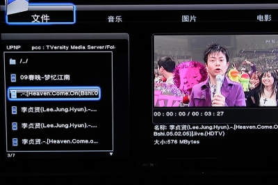 使用開博爾Realtek方案的機(jī)器H1283 