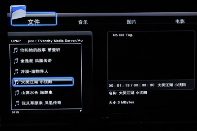 使用開博爾Realtek方案的機(jī)器H1283 