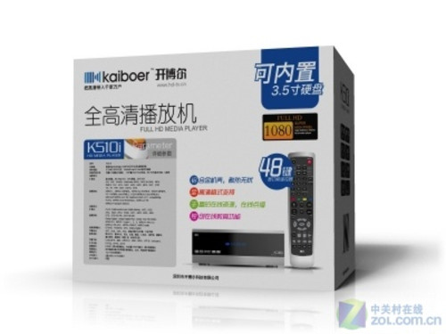 開博爾新年又一彈 SIGMA方案K510I曝光 