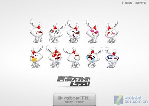 給力高清無(wú)敵兔 開博爾K355i炫目登場(chǎng) 