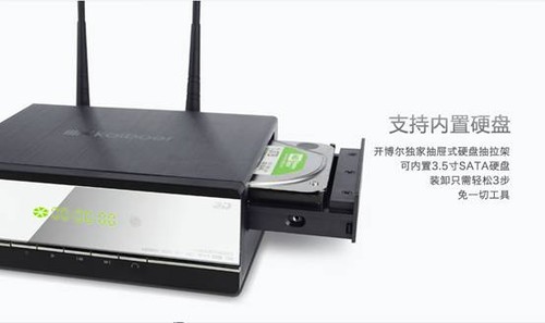 開博爾1186開山之作K660i 3D智能高清播放機(jī) 