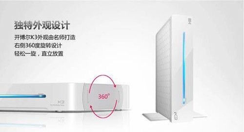 最高性比價開博爾k3月售3000臺 