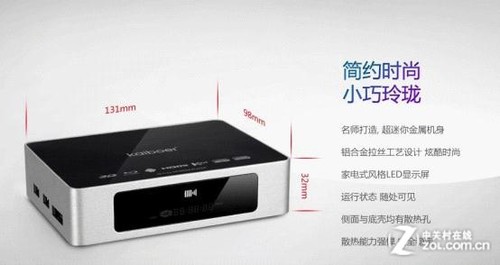 搭載最新2012版在線平臺 開博爾K6上市 