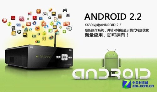 輕松體驗3D加安卓 開博爾新機(jī)K630i上市 