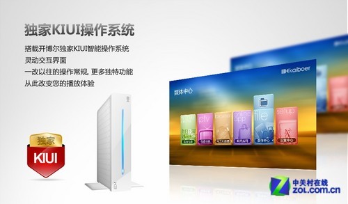 開博爾 