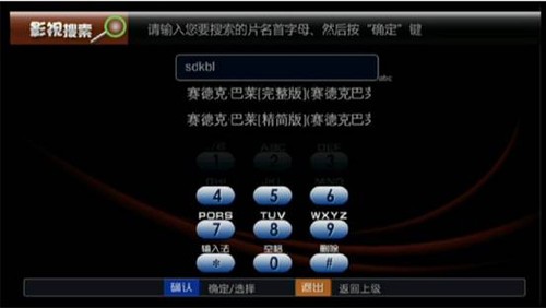 超級性價比之王  開博爾K2僅售199元 