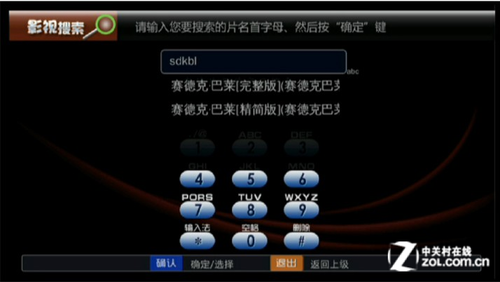 超級性價比王  開博爾K2新品199元上市 
