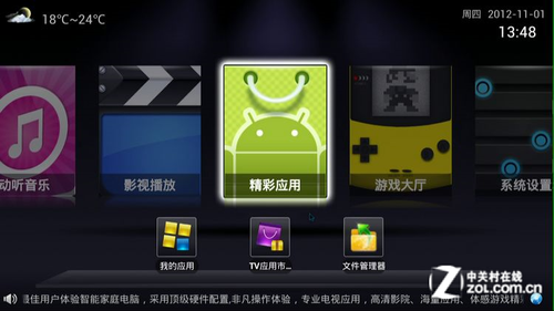開博爾兄弟款攜手登場 智能C系再添新品 