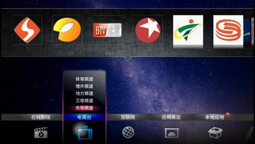 最強(qiáng)體驗(yàn)人機(jī)智能 曝光開(kāi)博爾C5交互界面 
