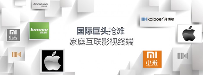 “K時代”來臨，開博爾推出智能客廳電腦 