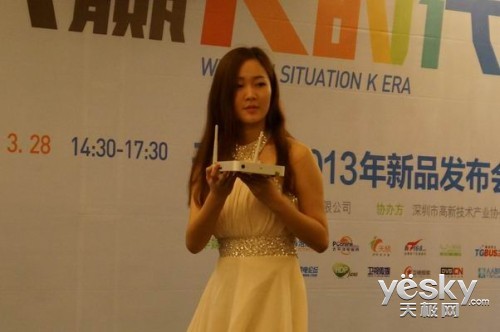開博爾