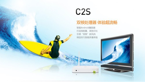 “共贏K時代“發(fā)布會新品曝光 開博爾C2S全球首發(fā)贈好禮 