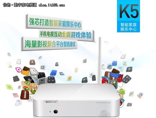 我和開博爾K5有個假日約會