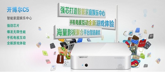 開博爾