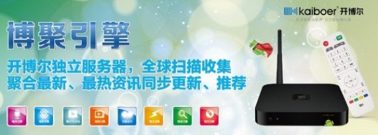 開(kāi)博爾