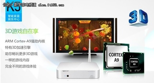 智能娛樂多重享 開博爾K5酷夏獻妙招