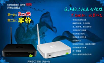浪漫七夕  開博爾與您相約8.13 