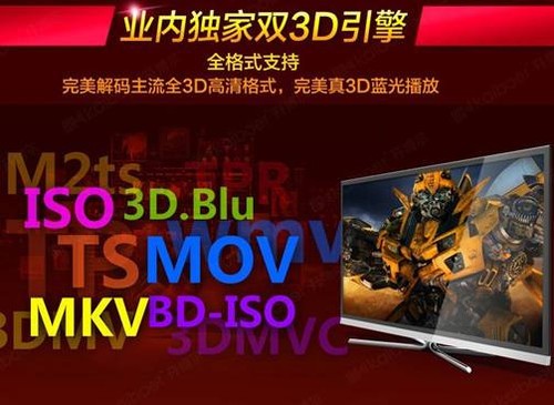 開博爾C3第九代  真3D智能機(jī)火爆預(yù)定中 