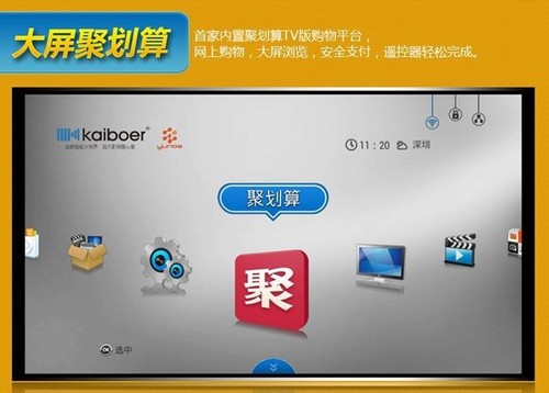 雙十一搶先優(yōu)惠 云OS開博爾T3贈(zèng)好禮 