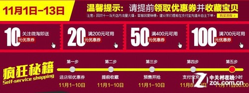 盒子也瘋狂 開(kāi)博爾雙11將優(yōu)惠進(jìn)行到底 