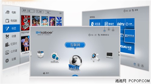 內(nèi)置硬盤(pán)3D智能電視盒開(kāi)博爾Q7來(lái)襲 