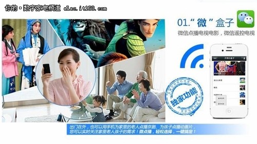 智能盒純金屬系譜開博爾A8耀臨京東商城