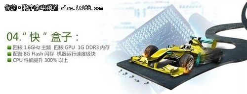 智能盒純金屬系譜開博爾A8耀臨京東商城