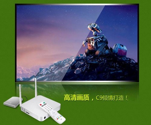 開博爾C9四核高頻版  為電影體驗量身打造 