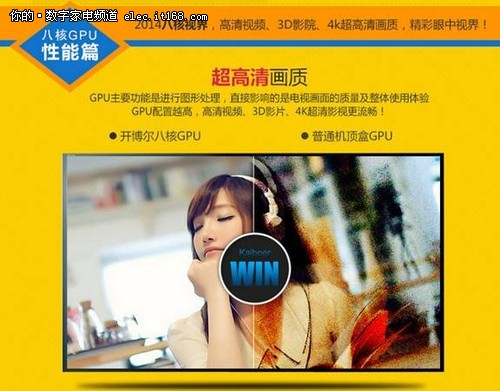 四核八顯超強(qiáng)配 開(kāi)博爾Q5四核規(guī)格曝光