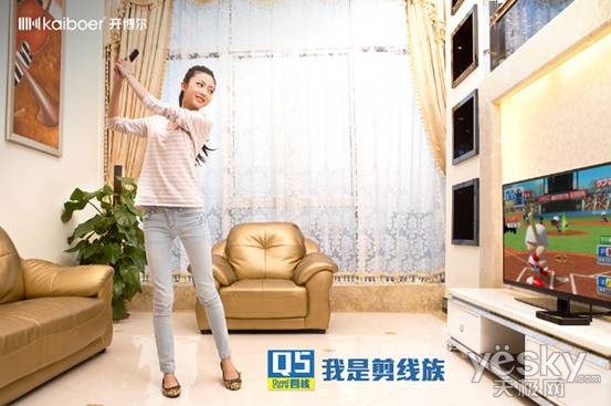 開博爾