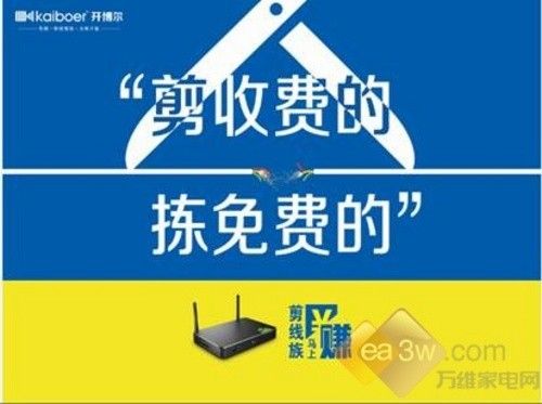 互聯(lián)網(wǎng)家電發(fā)展迅猛 中國“智”造強(qiáng)勢(shì)崛起 