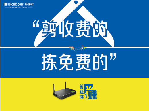 開博爾