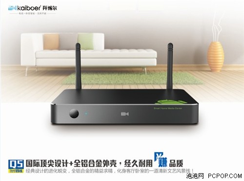 選網(wǎng)絡(luò)電視盒 品質(zhì)售后是重點(diǎn) 