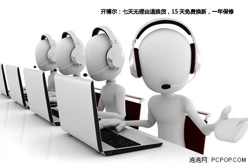選網(wǎng)絡(luò)電視盒 品質(zhì)售后是重點(diǎn) 