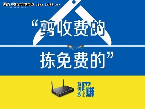 開博爾為傳統(tǒng)電視插上互聯(lián)網(wǎng)翅膀