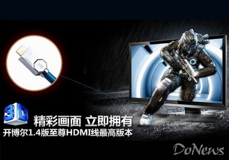 開博爾