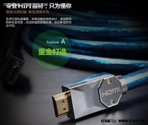 超清HDMI震撼視聽 首選開博爾T系線