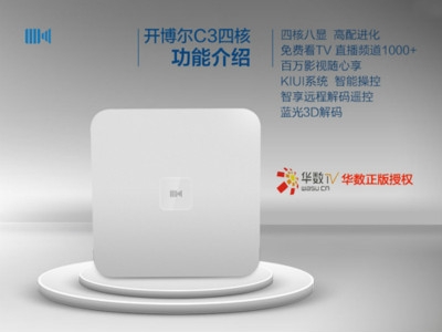 眾所皆知，互聯(lián)網(wǎng)的一大特性便是聚焦功能，強者聯(lián)合強者，融合后的強者，永遠是一家獨大，搜索找百度、網(wǎng)購有淘寶、社交玩騰訊、最強智能盒子看開博爾，就是這么簡單和諧。
