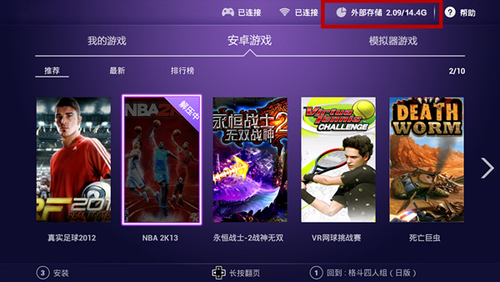 引爆現(xiàn)象級(jí)游戲體驗(yàn)