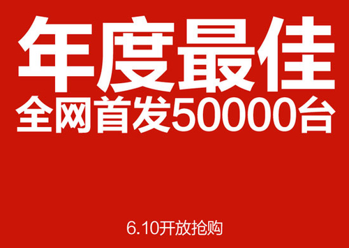開博爾F5六月10號上市