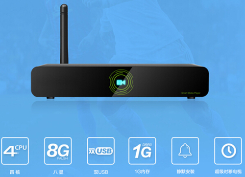開博爾K610i四核版智能電視盒 