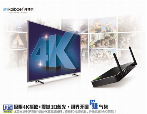 蘋果工藝高端強芯 開博爾Q5四核售699元