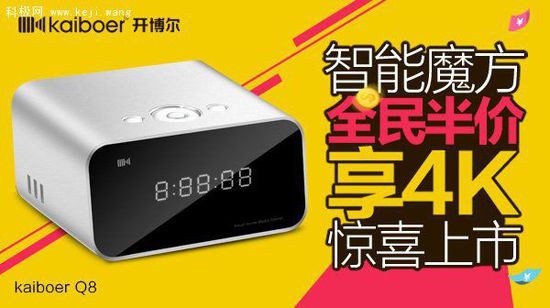 開博爾