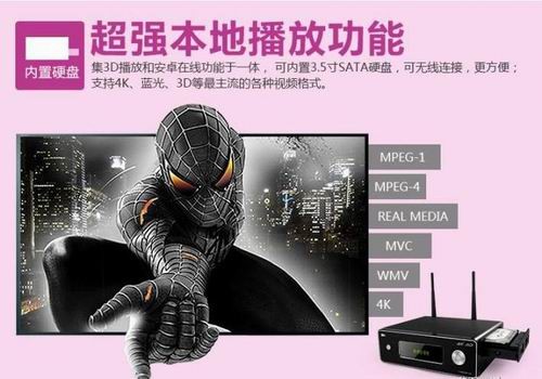 全能王真4K電視盒開博爾Q9盡顯新奇特 