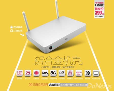 開博爾