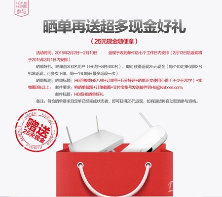 開博爾
