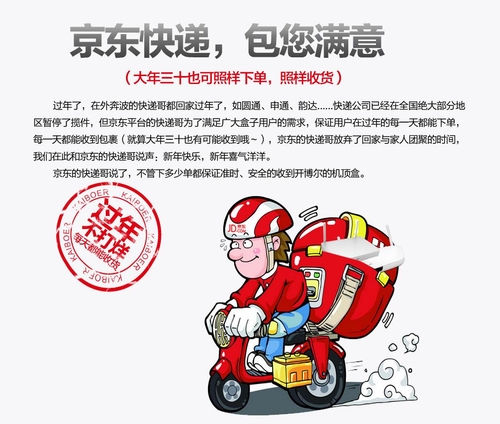 新年“糖衣炮彈” 開(kāi)博爾過(guò)年不打烊