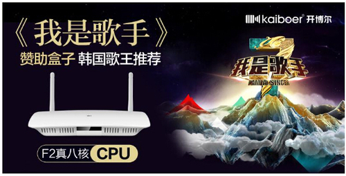 開博爾F2羊年元宵大讓利，僅需269元
